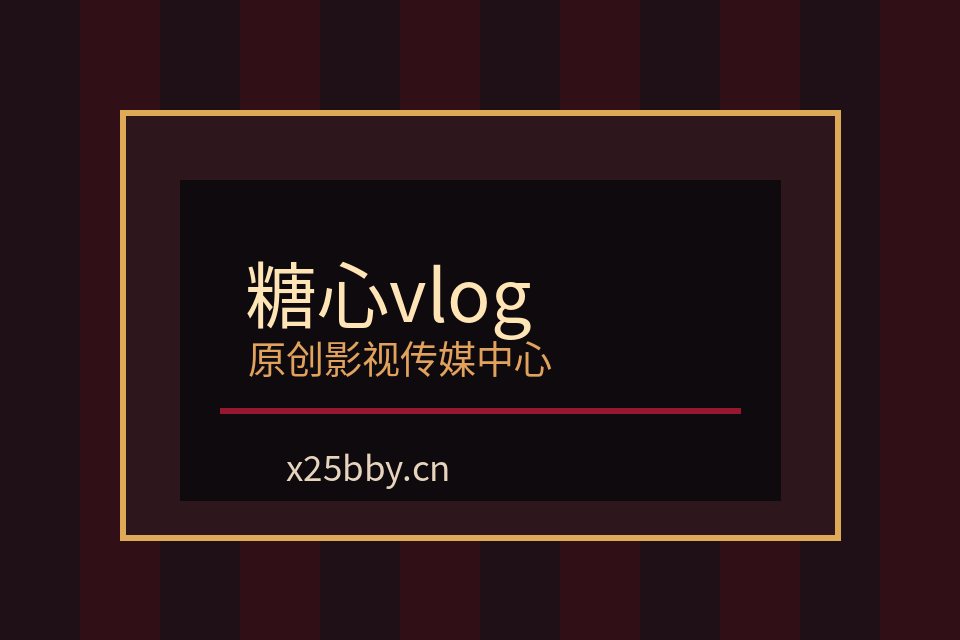 抖阴